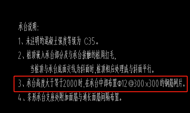 鋼筋網(wǎng)