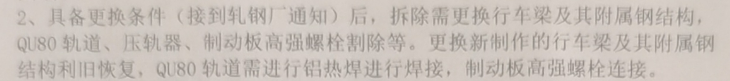 子目