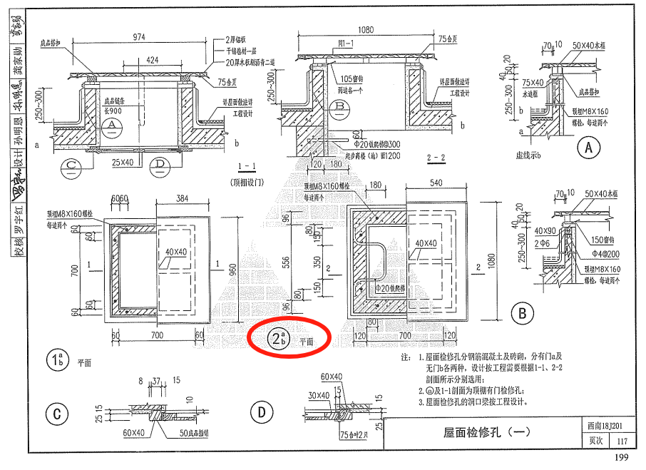標(biāo)注