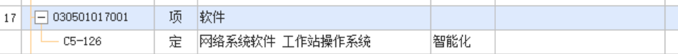 電樁
