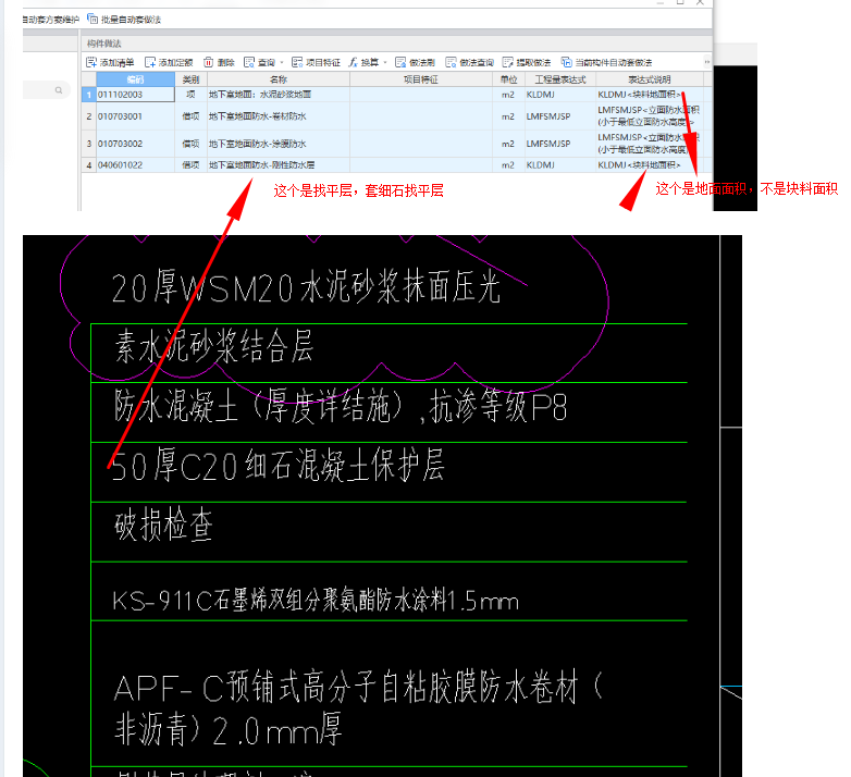 廣東省