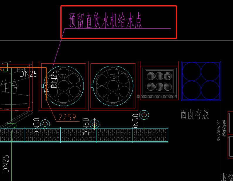 給排水