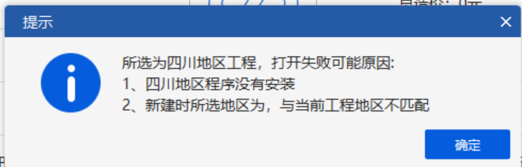 軟件管家