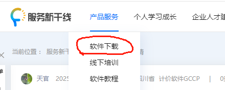 工作臺(tái)