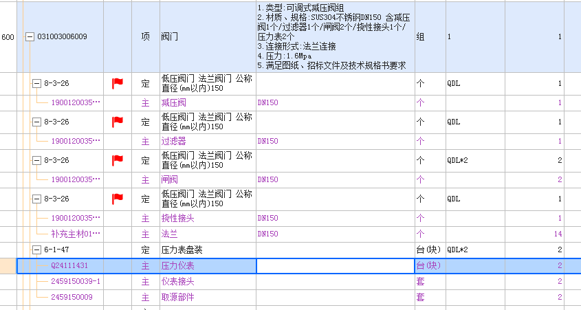答疑解惑