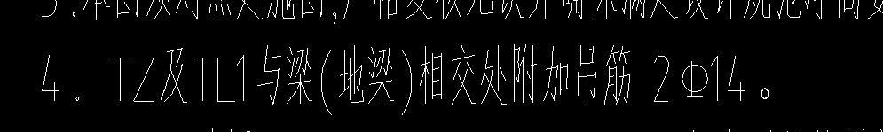 吊筋