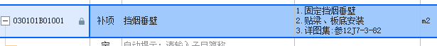 套取