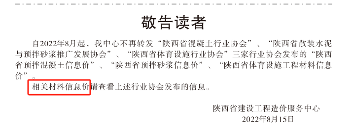 按市場價