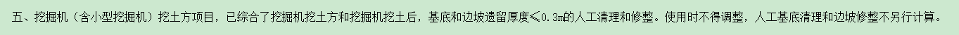 廣聯(lián)達(dá)服務(wù)新干線