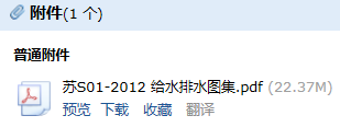 12圖集