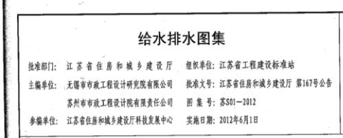 廣聯達服務新干線