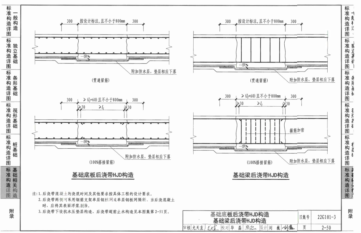 廣聯達服務新干線