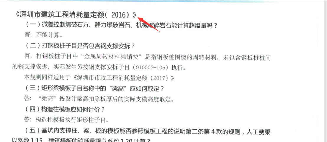 消耗量