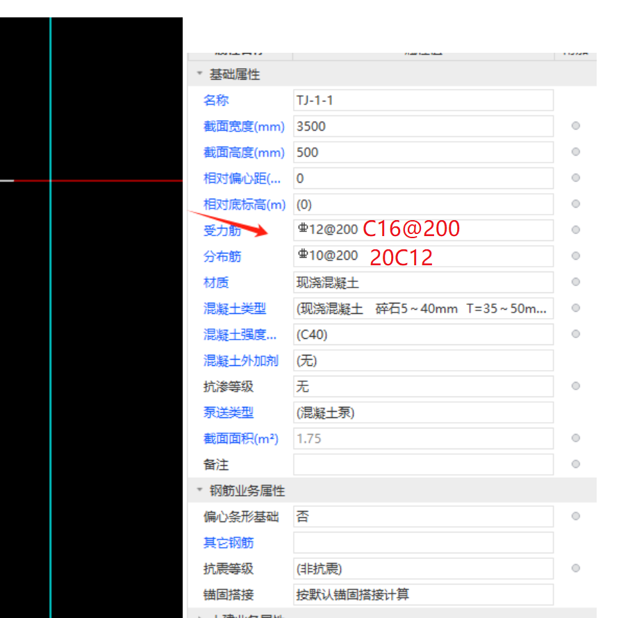 建筑行業快速問答平臺-答疑解惑
