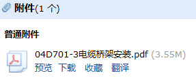 求圖