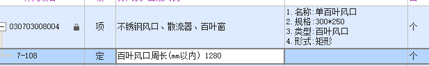 主材