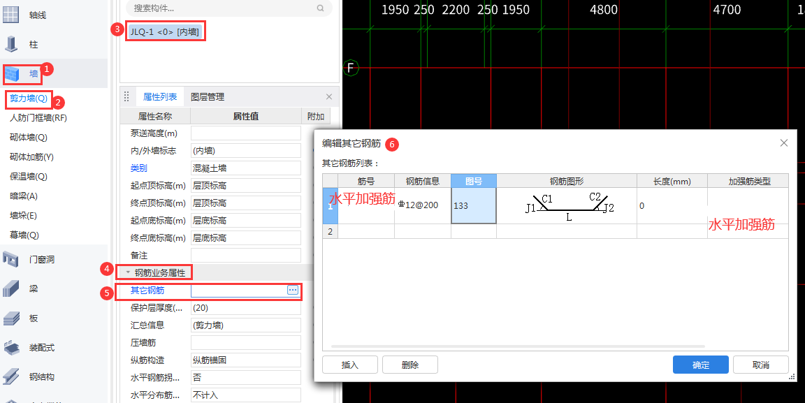 轉(zhuǎn)角