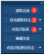 重提梁跨