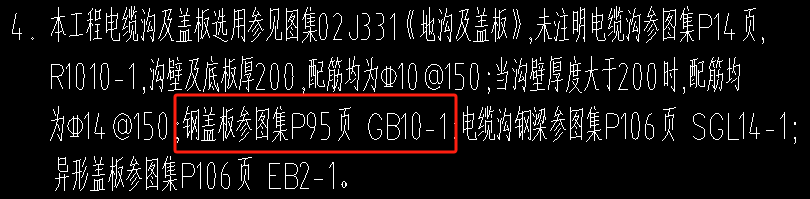 不符
