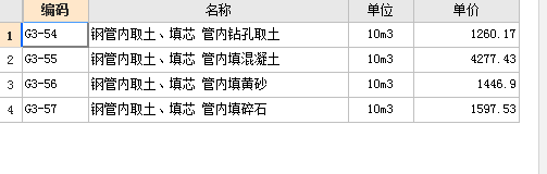 建筑行業(yè)快速問答平臺-答疑解惑