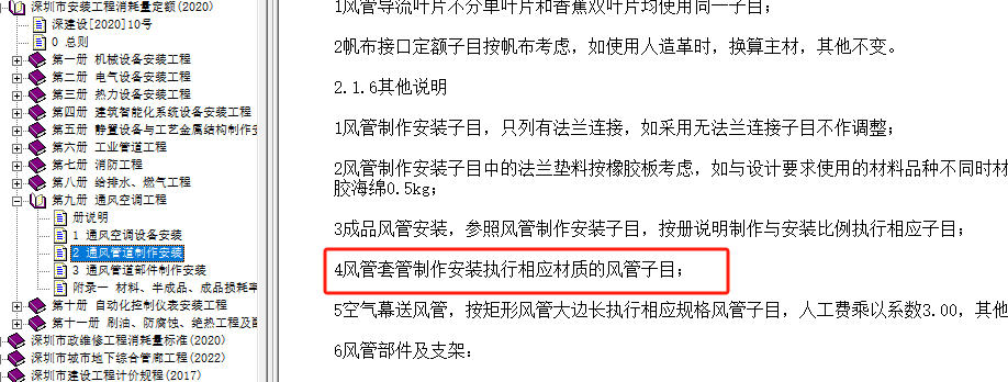 人防