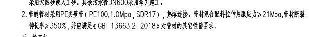 定額