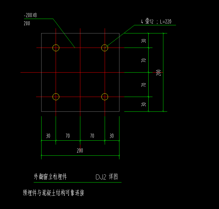 獨立基礎