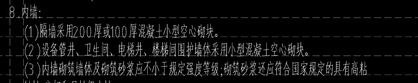 廣聯達服務新干線