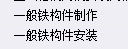配管