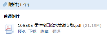 05圖集