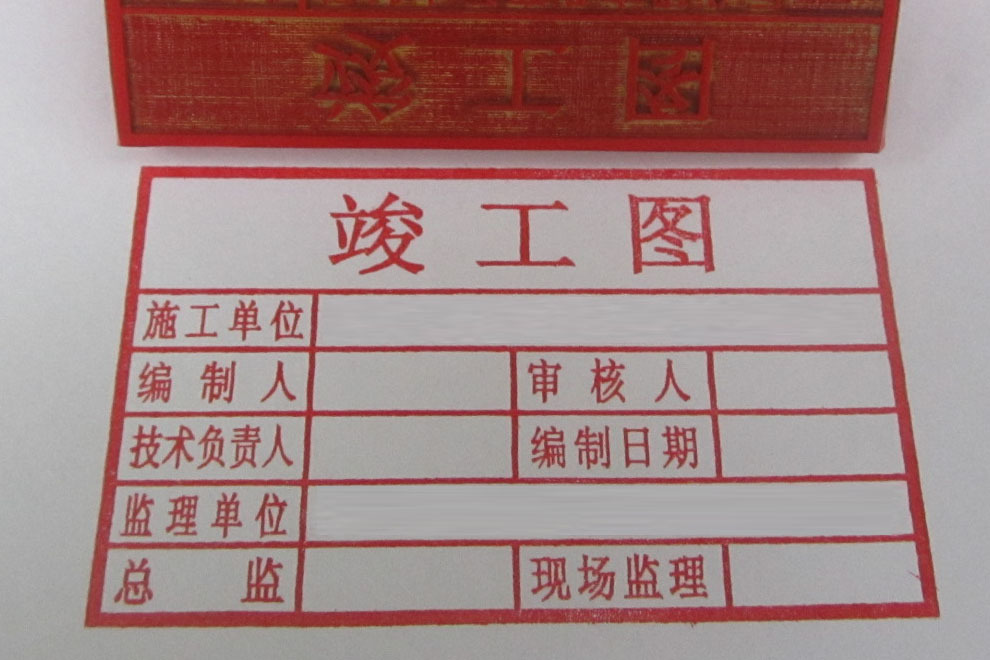 藍(lán)圖