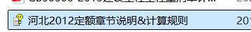 計算規(guī)