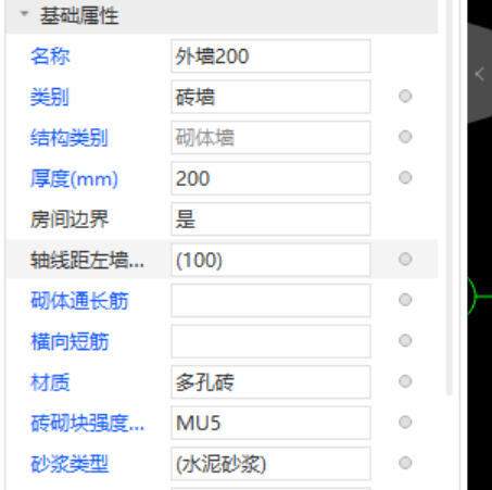 通長