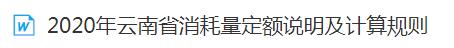 章節說明