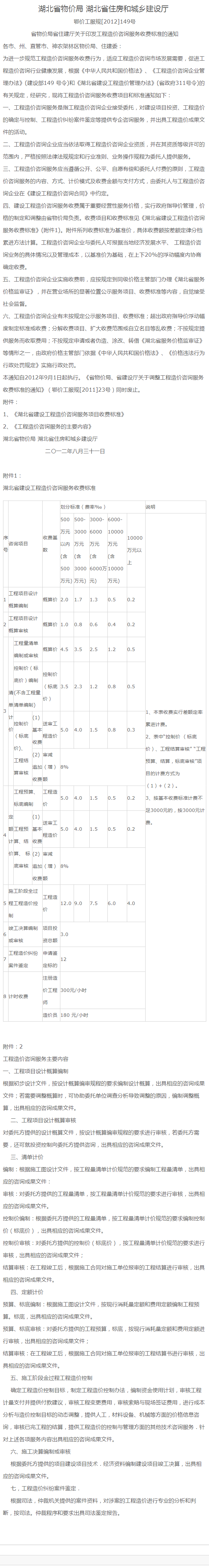 計(jì)算器