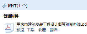 安裝工程