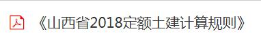 定額電子版