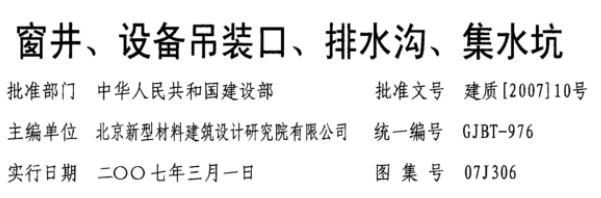 廣聯達服務新干線