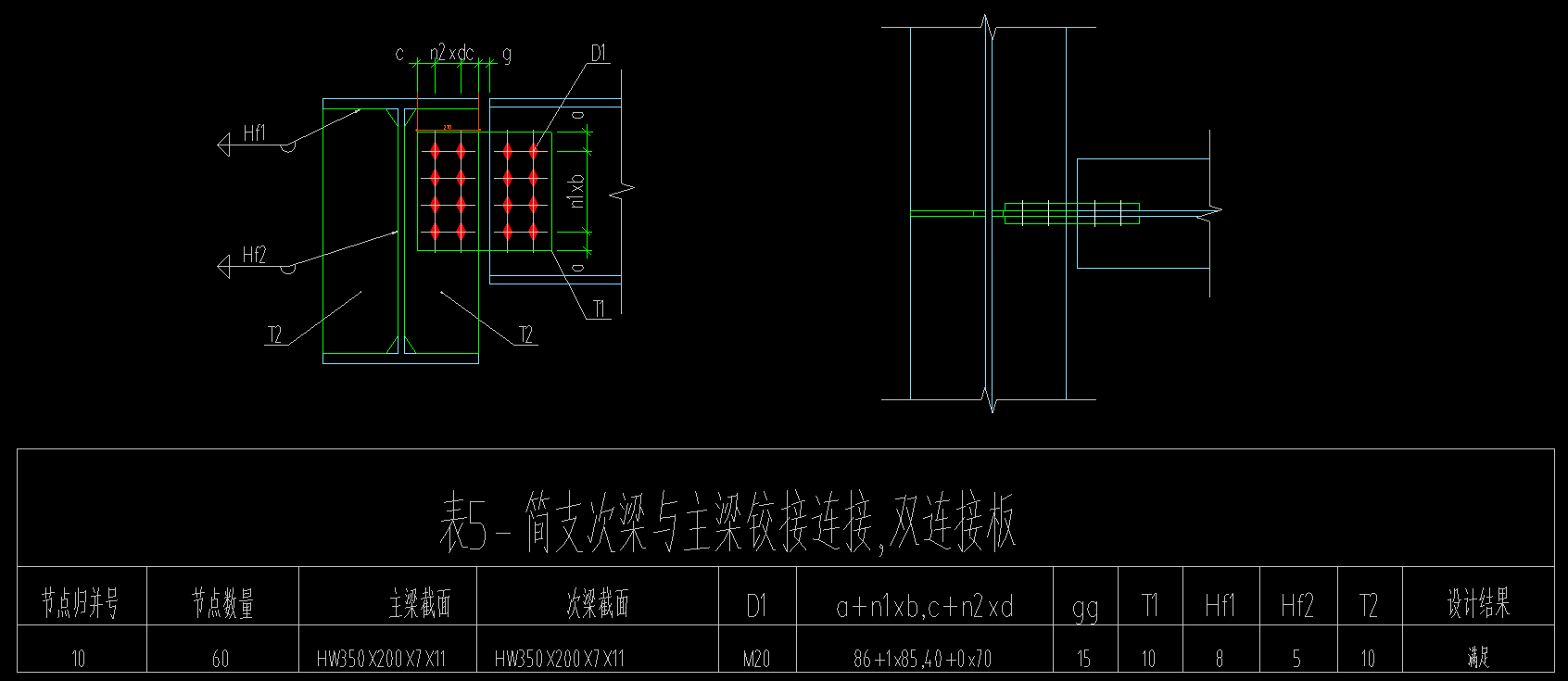 鋼結(jié)構(gòu)