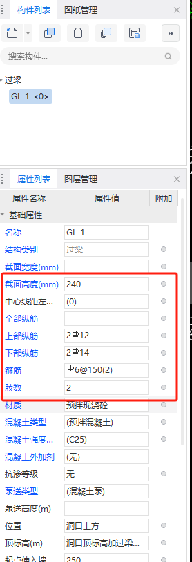 和鋼