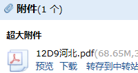 斷面圖