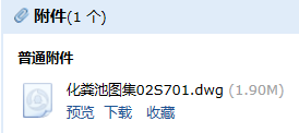 磚砌