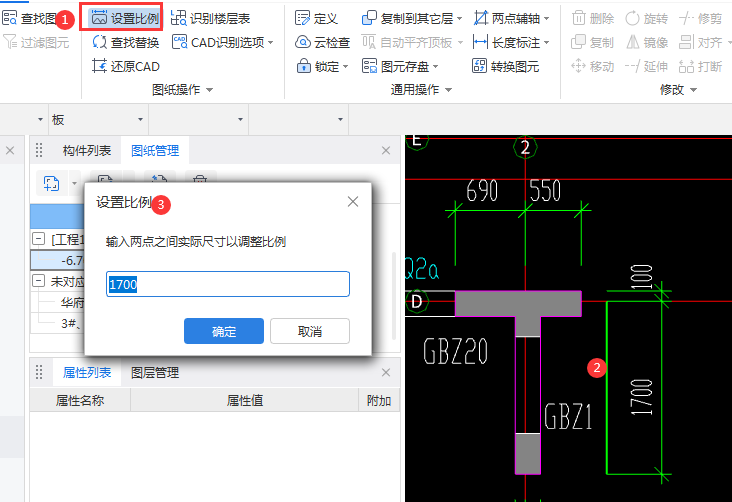 圖紙軸號(hào)