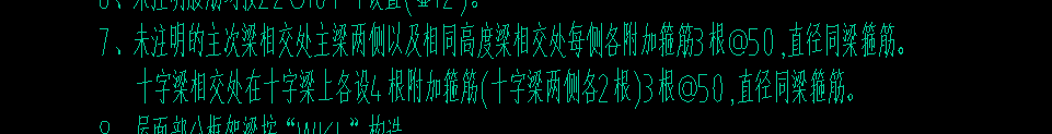 吊筋