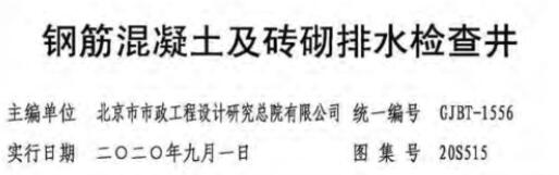 河北省