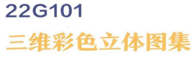 廣聯達服務新干線