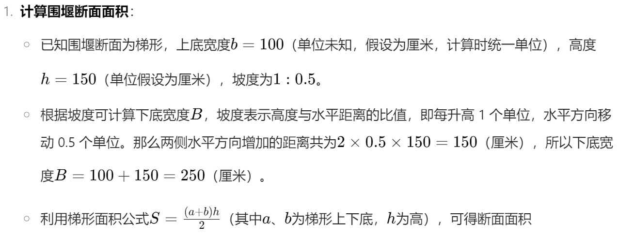 其他數(shù)據(jù)