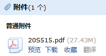 求圖