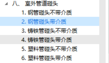 樁