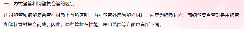 廣聯(lián)達(dá)服務(wù)新干線